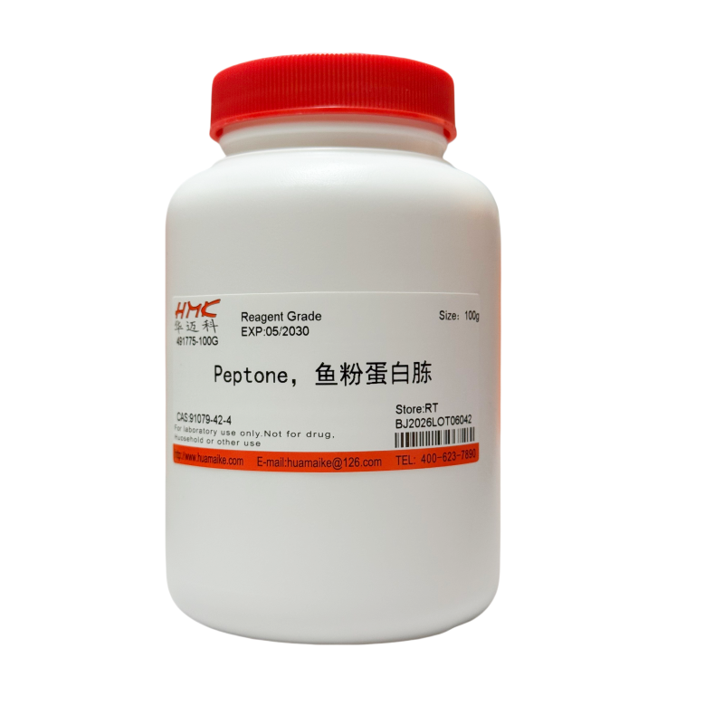 鱼粉蛋白胨
